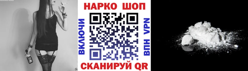 Купить наркоту Новосокольники Гашиш  Экстази  А ПВП  hydra зеркало  Меф мяу мяу  Кокаин  АМФ  Бошки Шишки 
