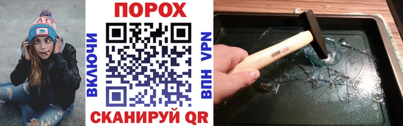 нарко площадка как зайти Новосокольники АМФ 98%