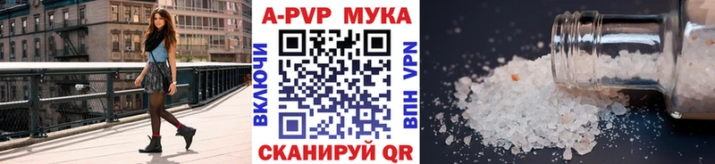 закладки  Новосокольники  Alpha-PVP кристаллы 