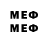 Первитин Methamphetamine epenn03