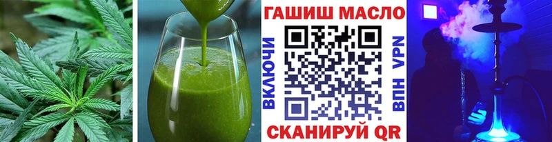 Cannafood конопля  Новосокольники 