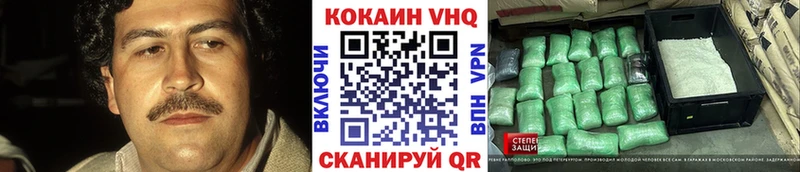 Кокаин Колумбийский  KRAKEN маркетплейс  Новосокольники 