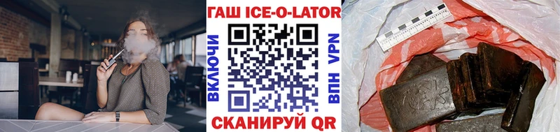 ГАШ VHQ  где купить наркоту  Новосокольники 
