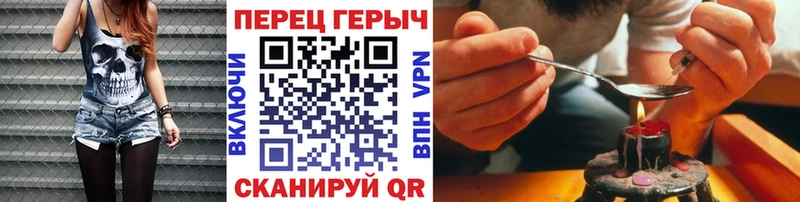 Героин VHQ  ОМГ ОМГ   Новосокольники 