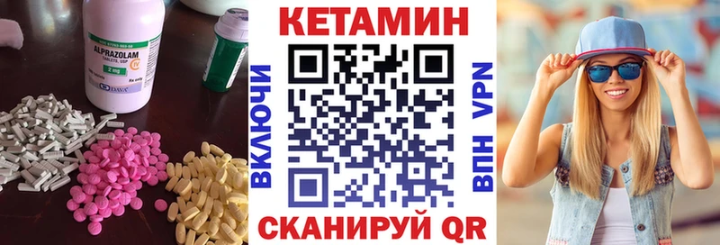 КЕТАМИН VHQ  ОМГ ОМГ рабочий сайт  Новосокольники 