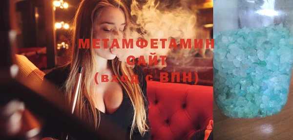 ALPHA-PVP Бугульма
