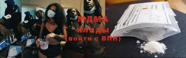 ALPHA-PVP Бугульма