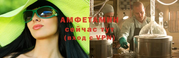 COCAINE Бородино
