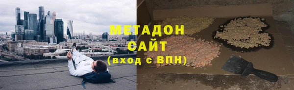 ALPHA-PVP Бугульма