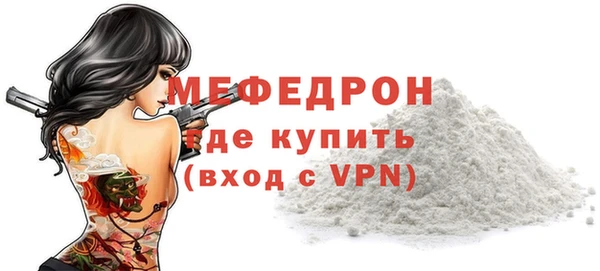 СК Бронницы
