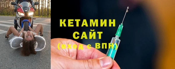 МДМА Богородск