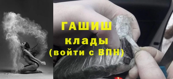 МДМА Богородск