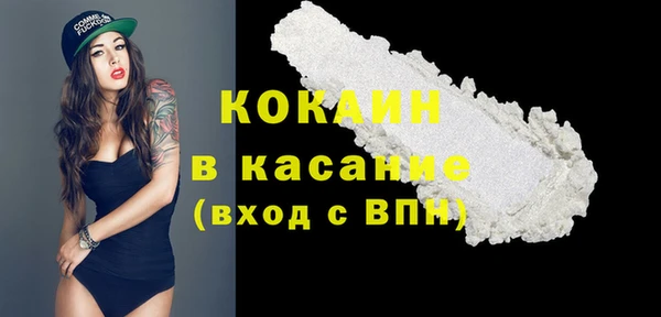 МДМА Богородск