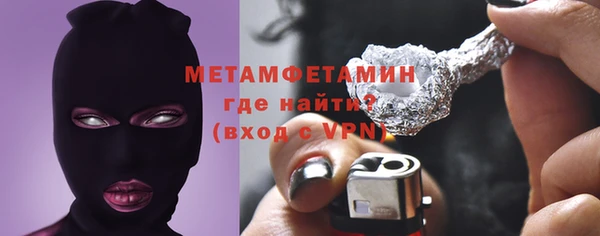 ALPHA-PVP Бугульма