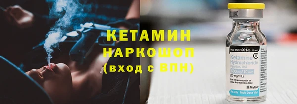 COCAINE Бородино
