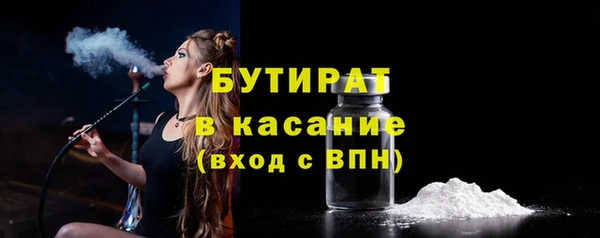 ALPHA-PVP Бугульма