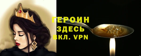 МДМА Богородск
