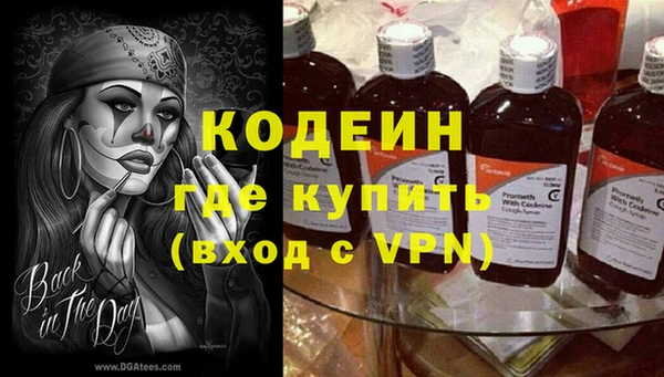 ALPHA-PVP Бугульма