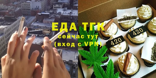 ALPHA-PVP Бугульма