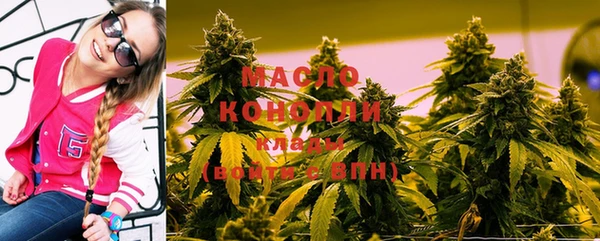 ALPHA-PVP Бугульма