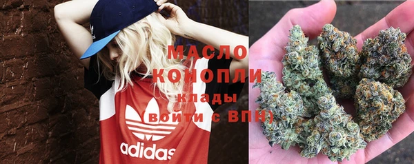 COCAINE Бородино