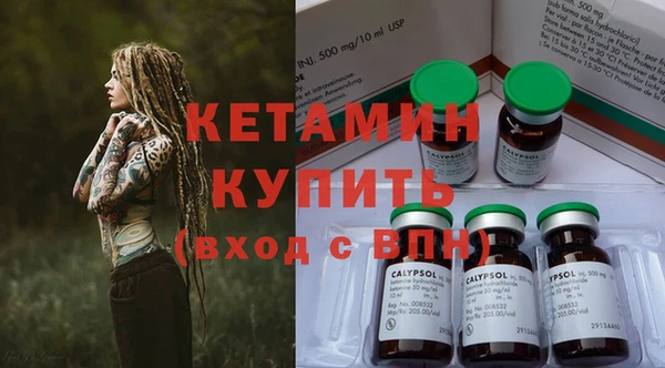 COCAINE Бородино