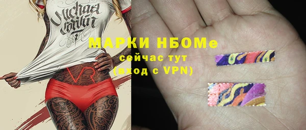 COCAINE Бородино