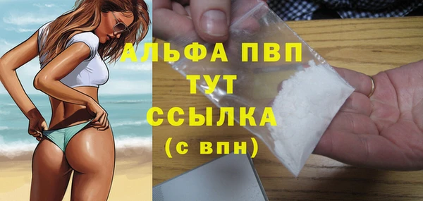 COCAINE Бородино