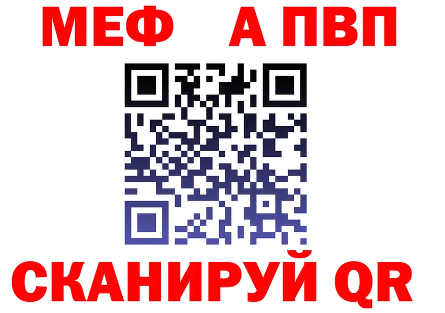 Alfa_PVP VHQ маркетплейс площадка OMG Новосокольники