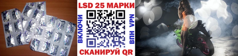 LSD-25 экстази кислота  где найти наркотики  Новосокольники 