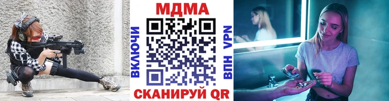 МДМА crystal  Новосокольники 