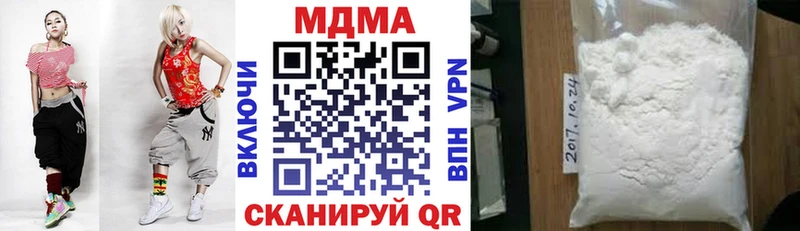 МДМА Molly Новосокольники