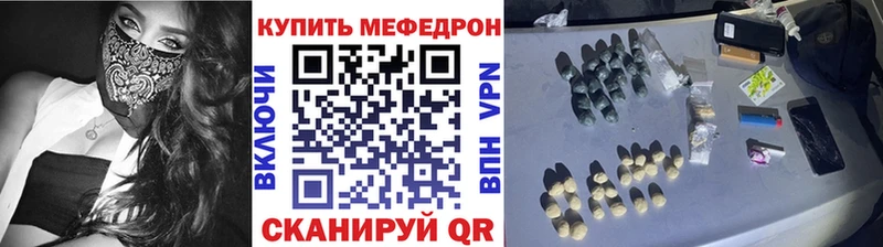 МЕФ кристаллы  Новосокольники 