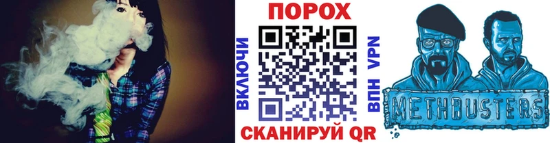 наркошоп  Новосокольники  Метамфетамин кристалл 