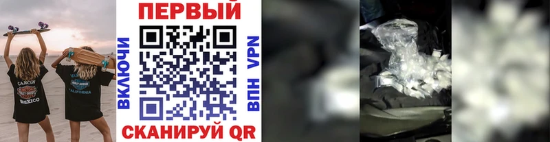 МЕТАМФЕТАМИН витя Новосокольники