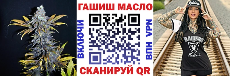 МЕГА   Новосокольники  нарко площадка какой сайт  ТГК концентрат 